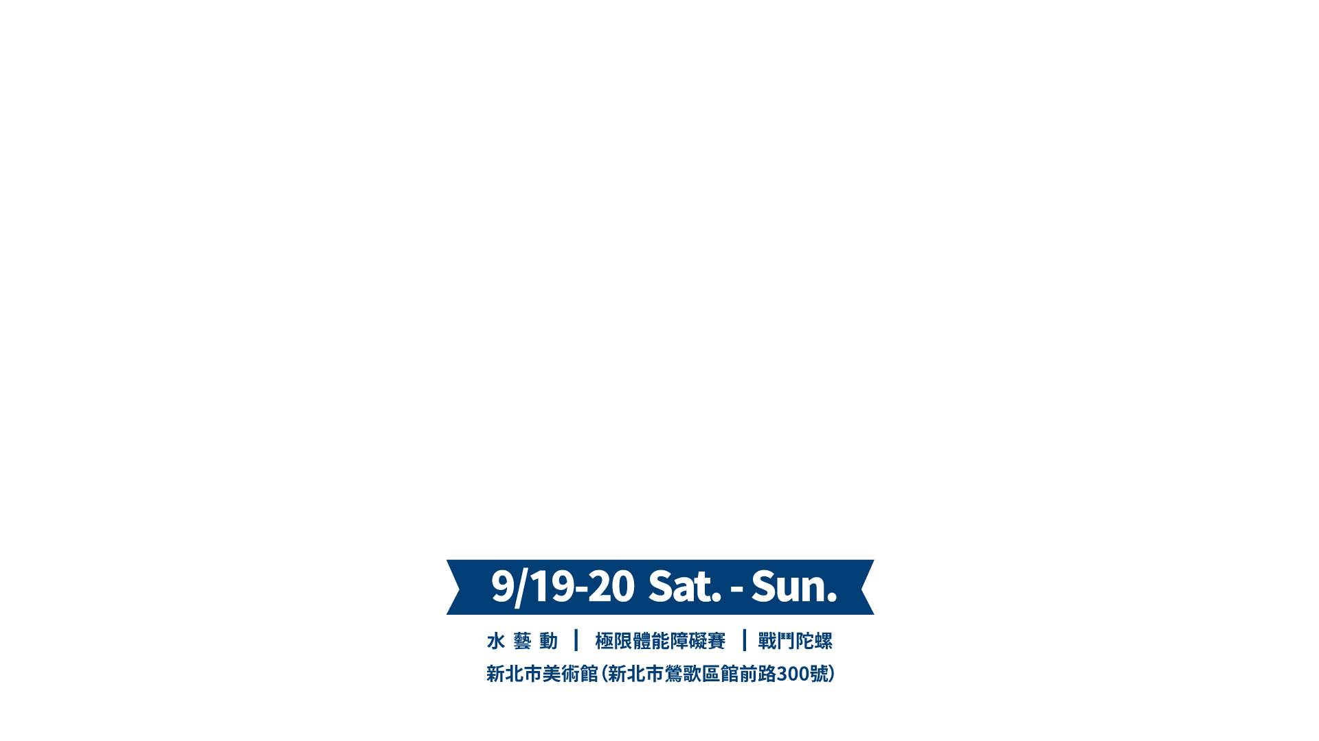 9/19-20 Sat.-Sun.